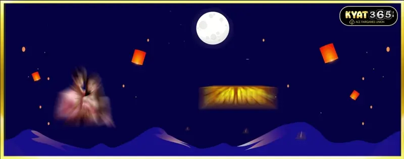 မိတ်ဆက်ဘေနပ်